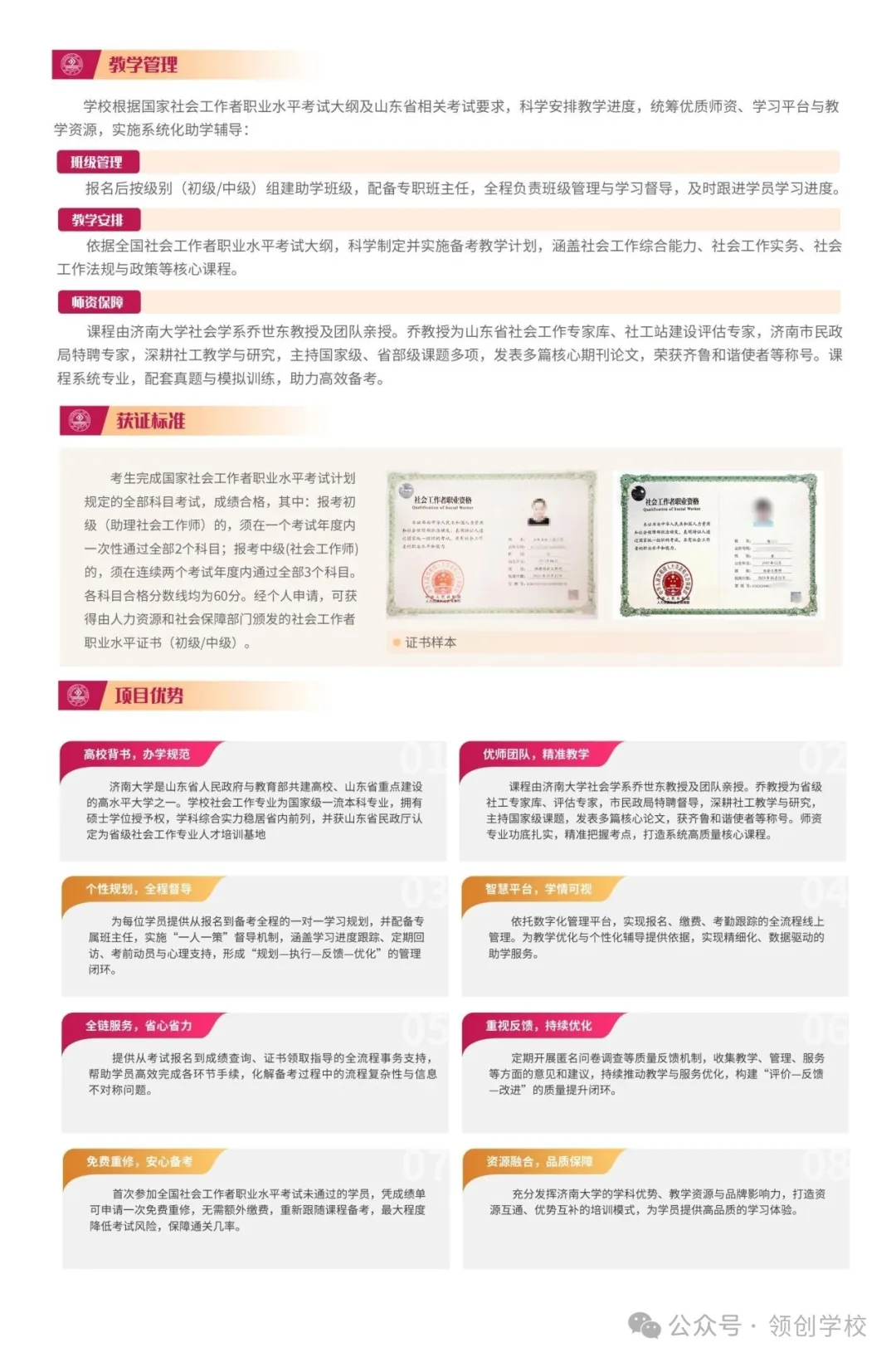 0e14d28870ebe7959fada916ce7c311b.png