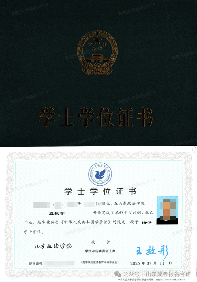 b8ed07869ed729dfc99b1446e31278dd.png