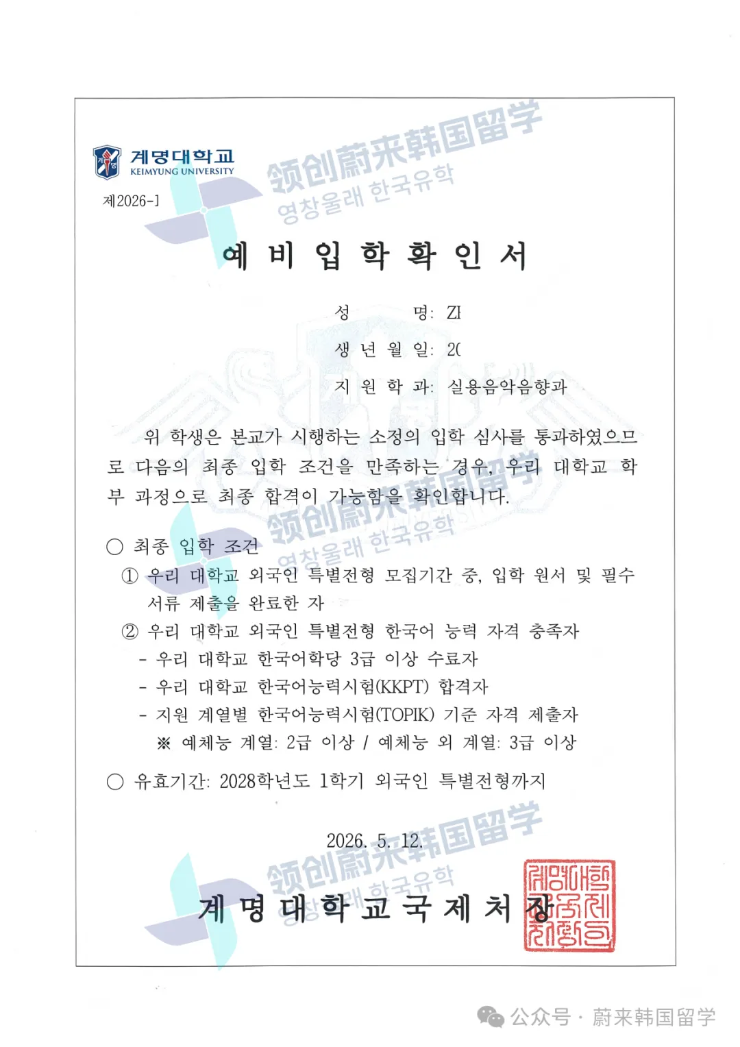 b01a96c50ae8b3859101f08e829f54d1.png