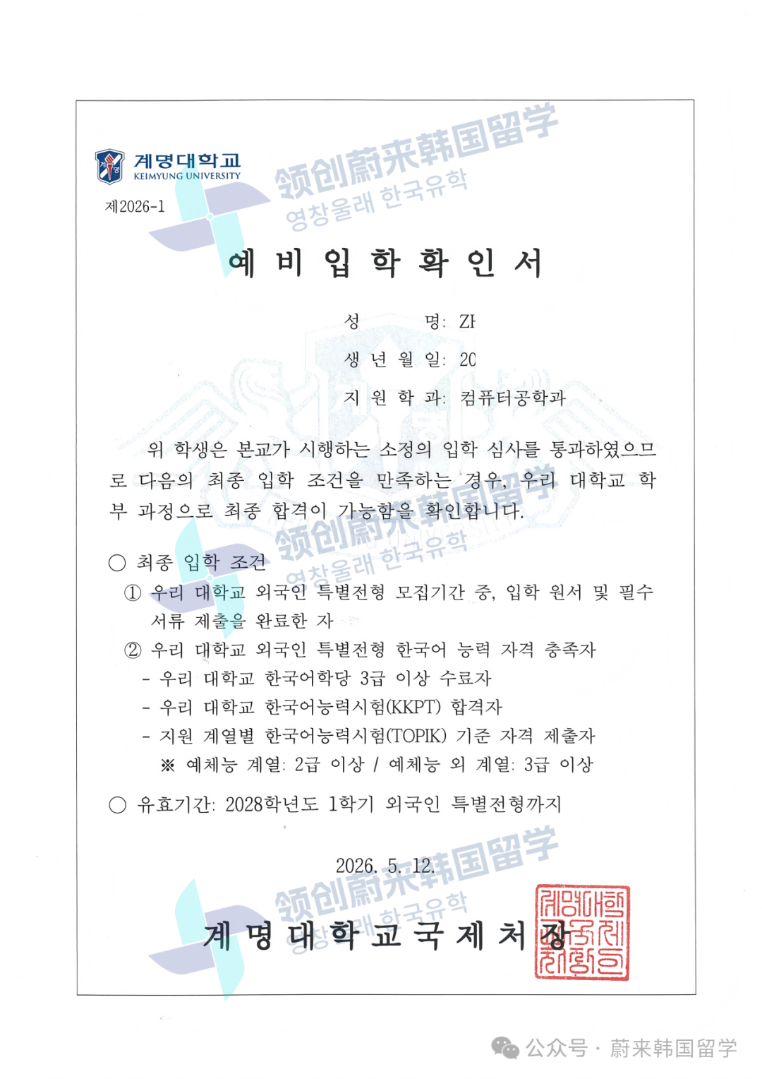 117bdd67b42ff0ff0e4072c4fac31362.png