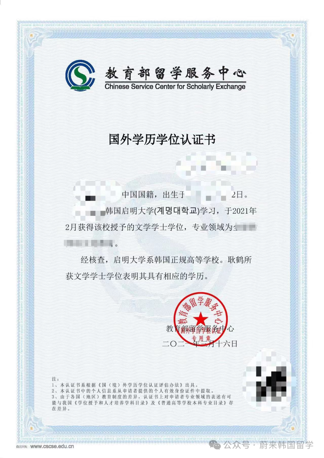 1451ef2bcd799b5a43e579a60fd679cd.png