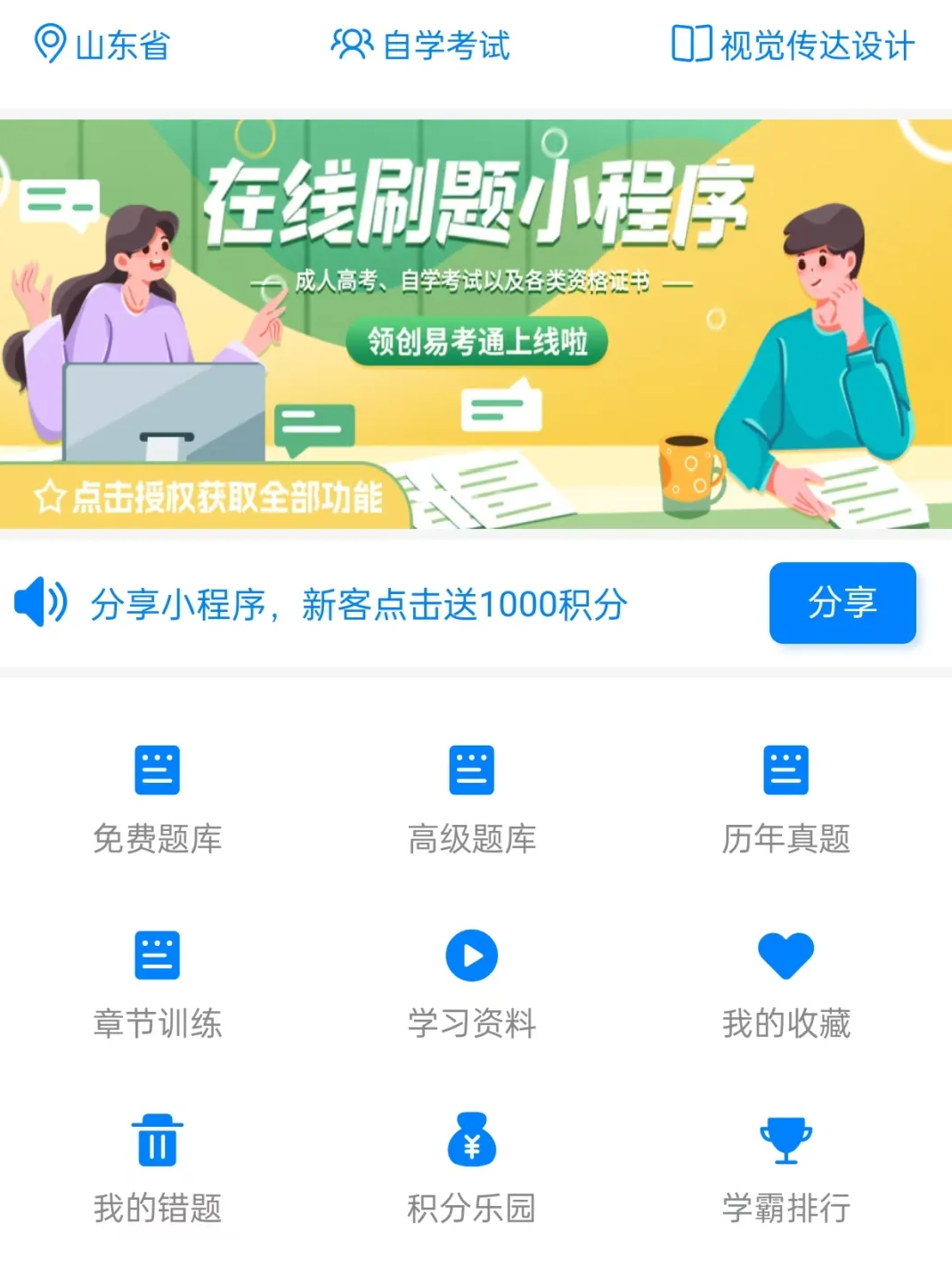 c92302ac99c6f5e917e2ac03a7a0fa0c.png