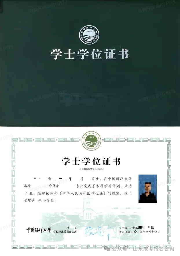 c6e357411e7740c8ec030639f72f9608.png