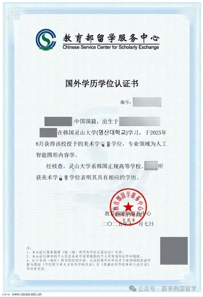 debc2581fc51122973ed18fea9db9329.png