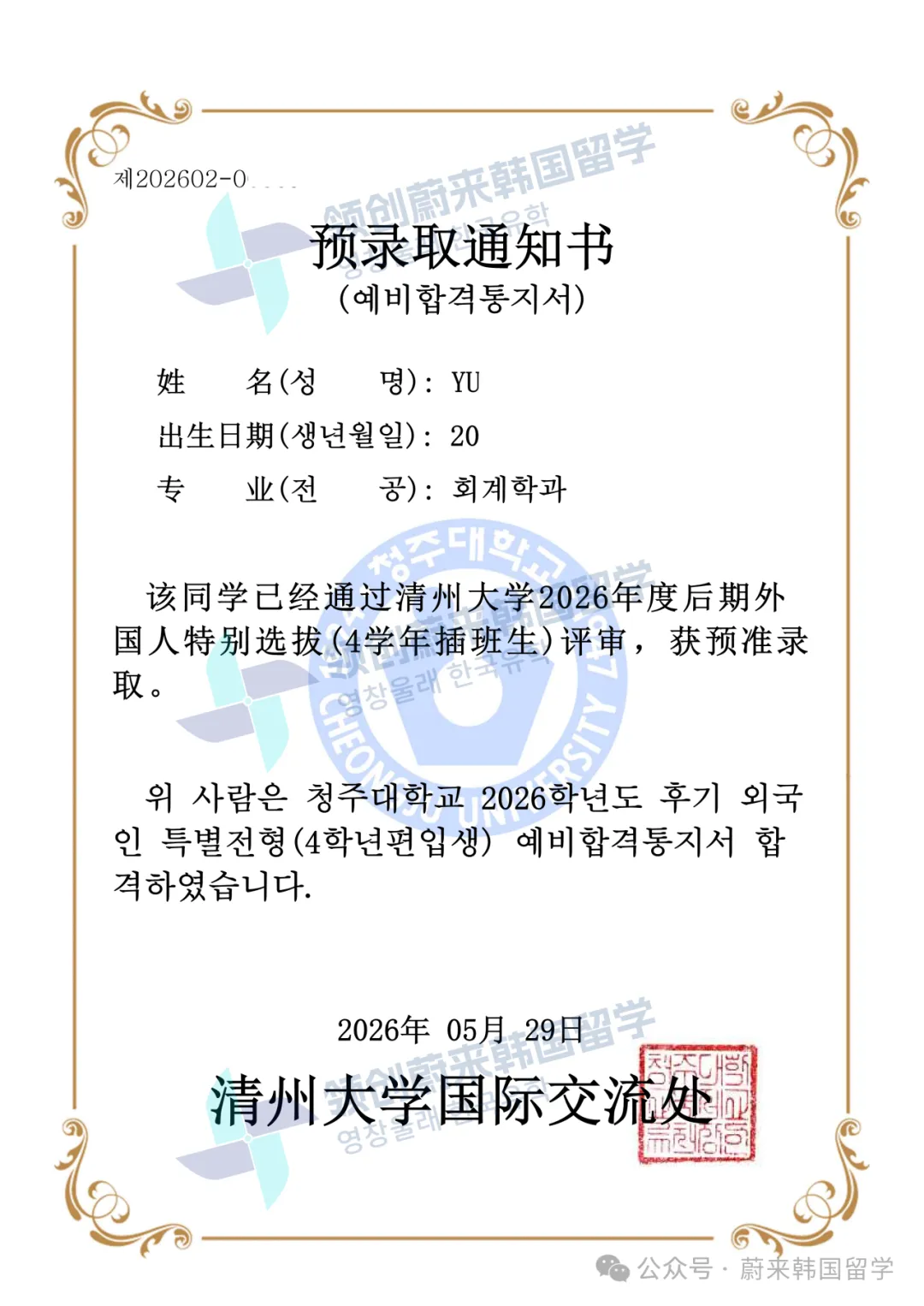 5f1642ce986baa6b534ff5cbaec0438a.png