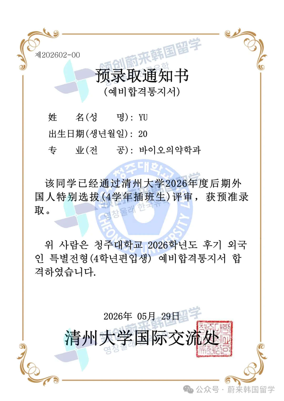 a96d2bf09e512c6cc86bdcdfad1fa292.png