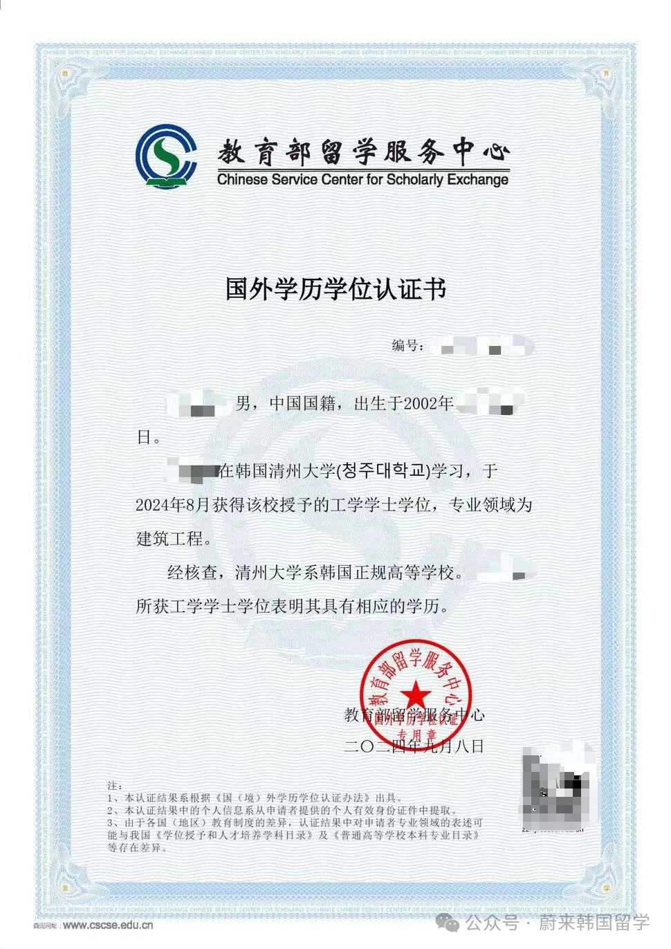 1cf080bdc873be86148dd0710c1a8ea4.png