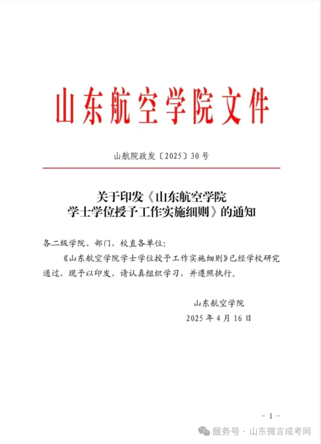 529d86f72dcd62a175b530626d149813.png