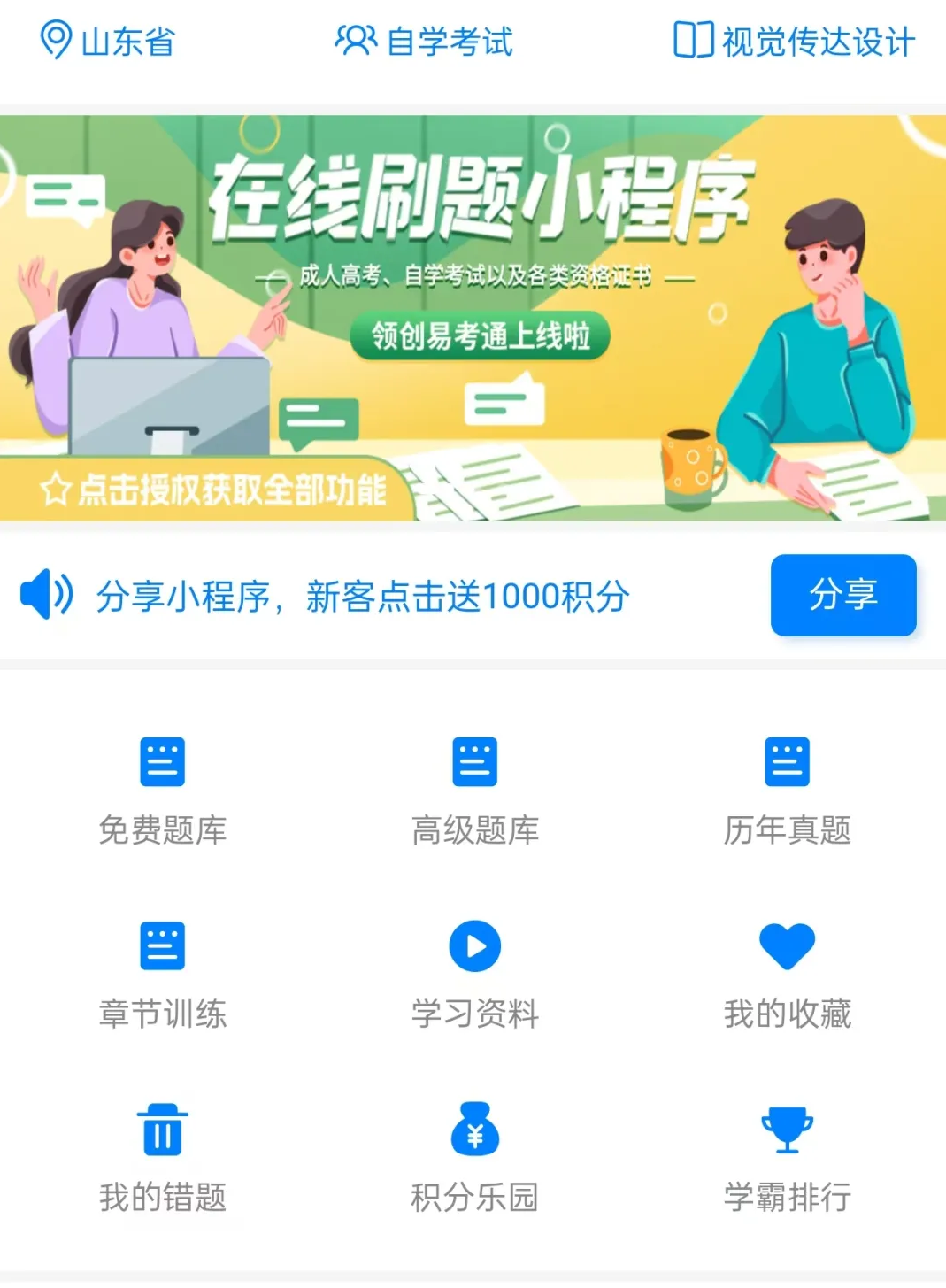 5a5649e2607f210d0ebf9e361297b726.png