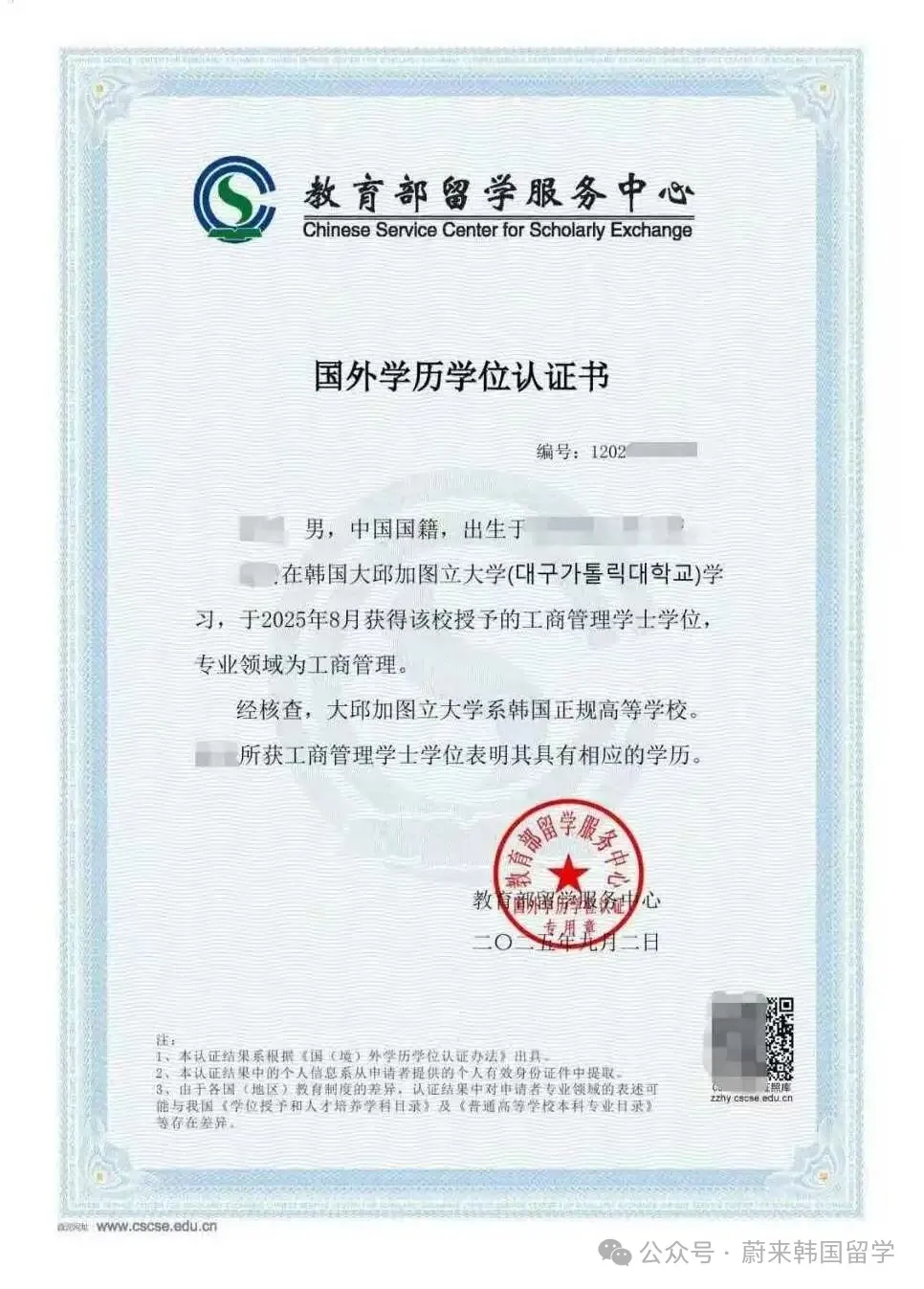 d6484e8e168c71c589d537545aae0bb8.png