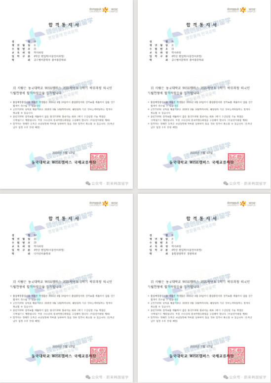 e8729edd21d9158ad067662f69a0d3de.png