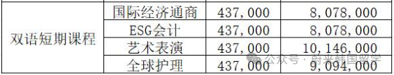 0ae842cf3633f27593f4b07fb16caa77.png