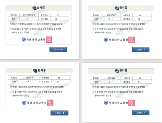 c874d034bfdd3facdb0905f02ccde3f4.png