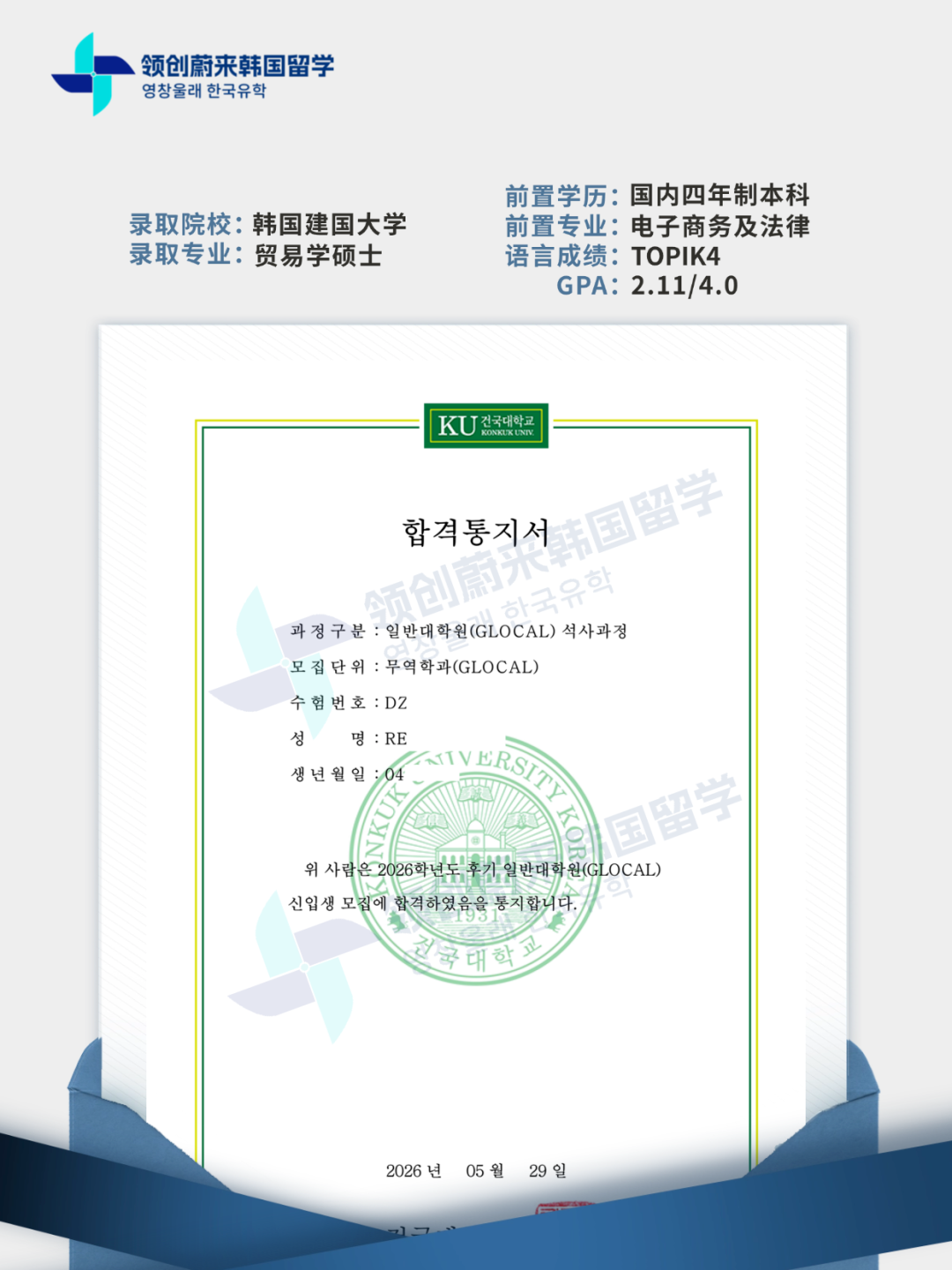 d574c2303ecd81039d7630d33c8123b3.png