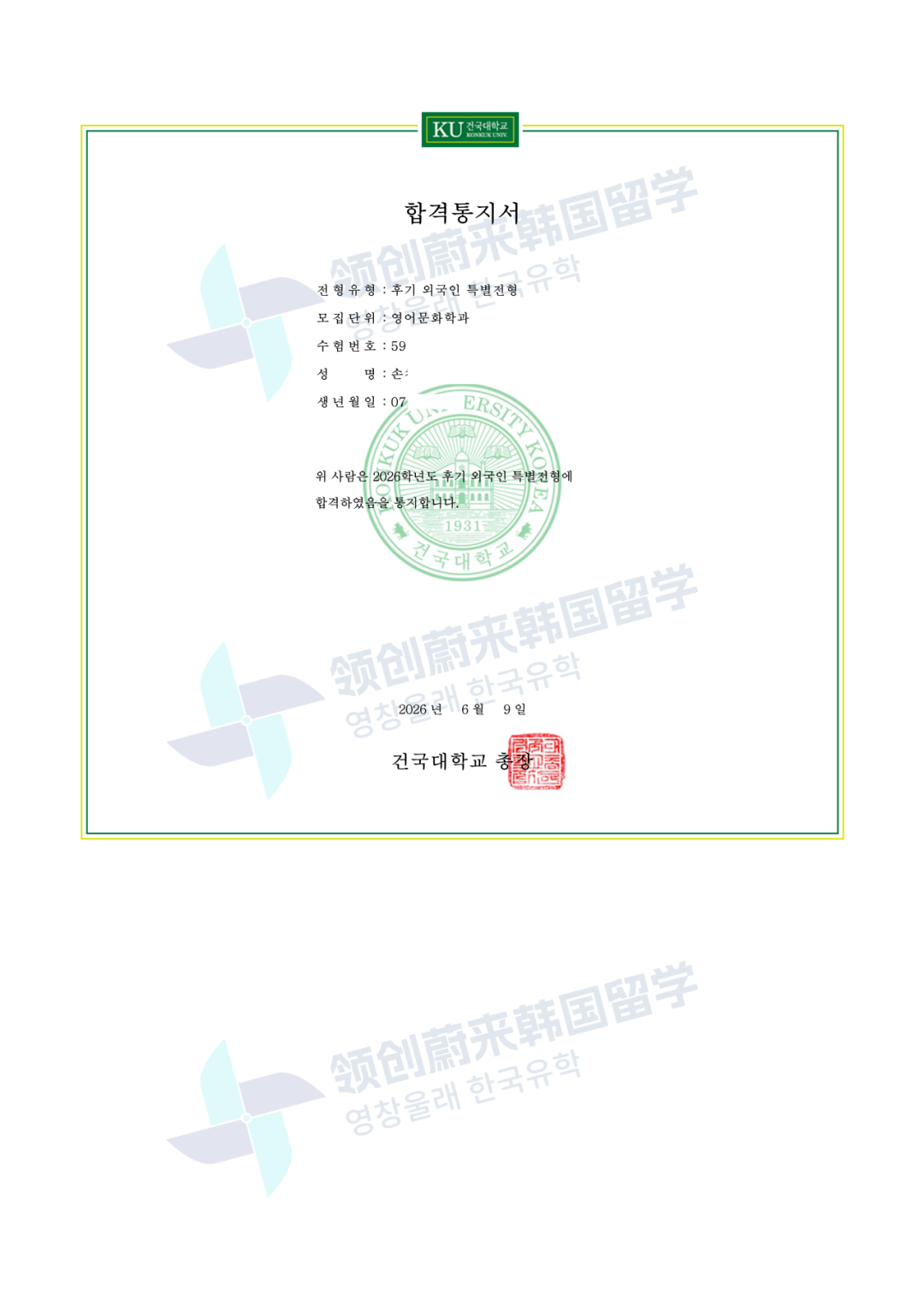 952adfe6947ace30aa0aed9d626abaa9.png