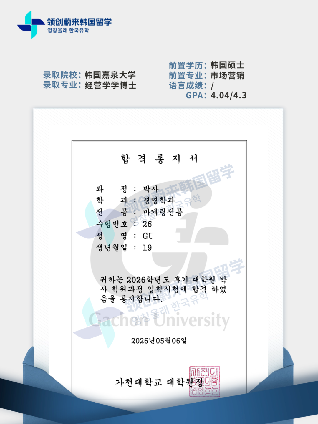 fdabed80afed94f2e7a9a561d4604c7e.png