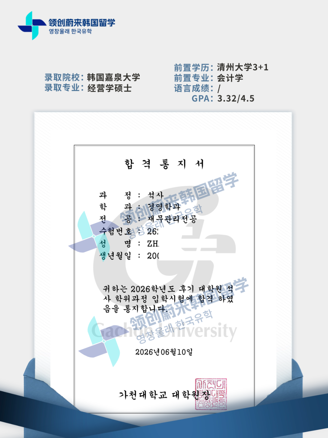 6ecc5cf3baf20740a587090bdba56ffe.png