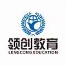 【最新】中国海洋大学2026年成人高等学历继续教育招生简章(图9)