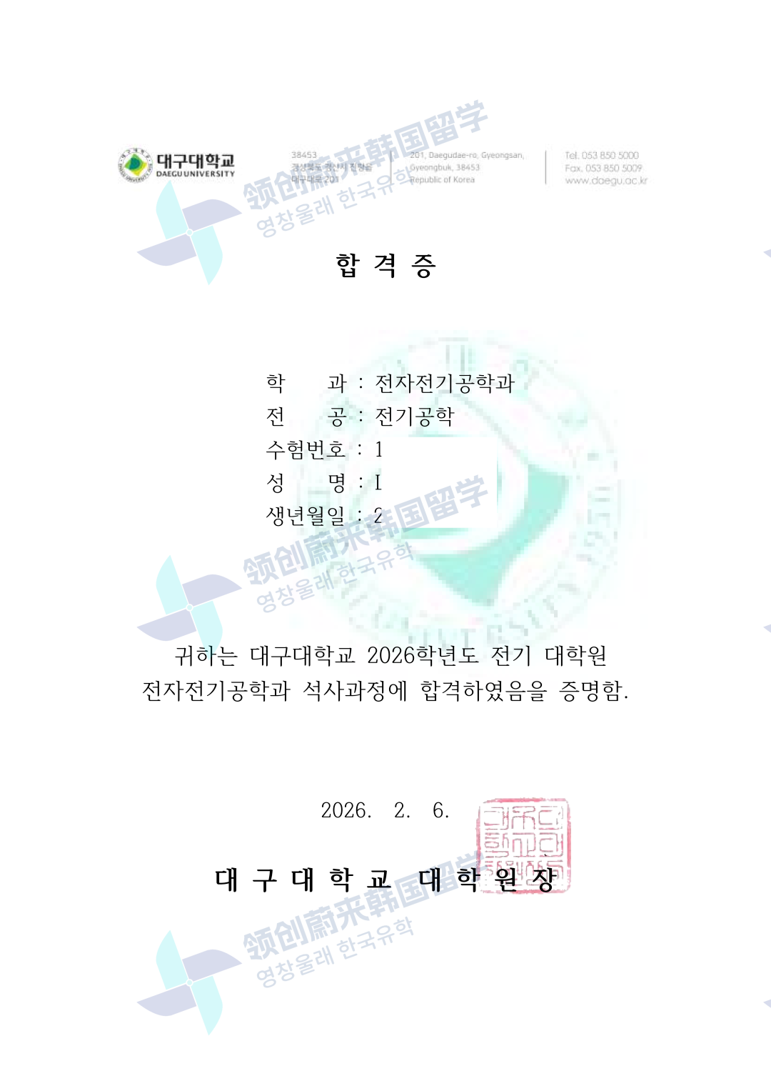 074c1b0b5feb8443a32f1bc165a7e0e7.png