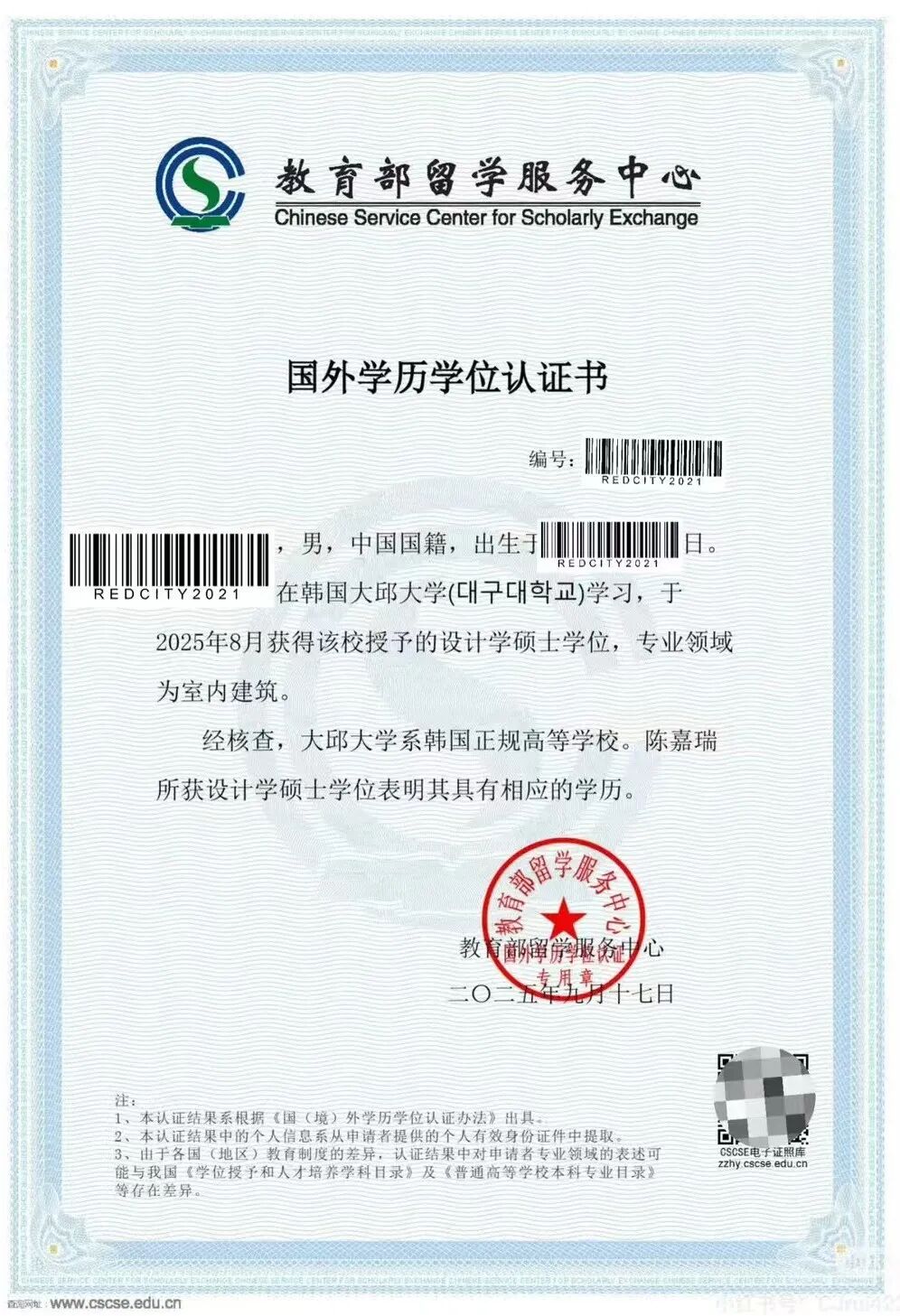 658befc627a091478f81e795aee09b71.jpg