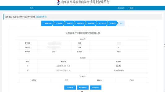 dde037e5e518a2e9b11cf123b7db4c10.png
