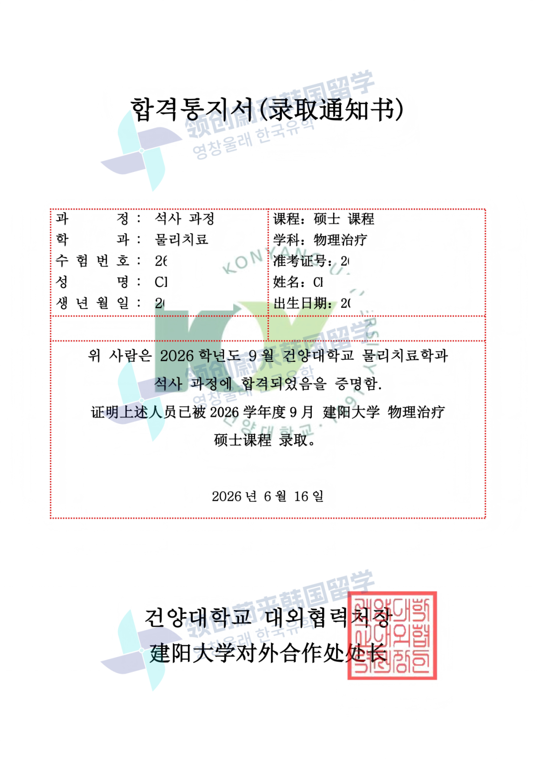 3e34d105cefde094126f672ea6c11aa6.png