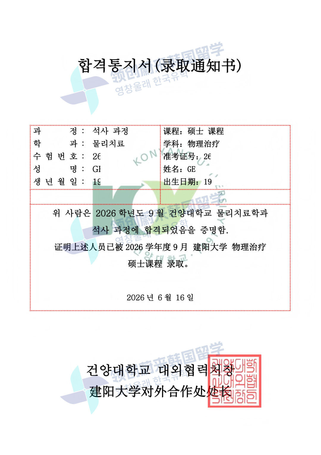 d9cdf5ceb7fec1e5eccf955465b6f7d4.png
