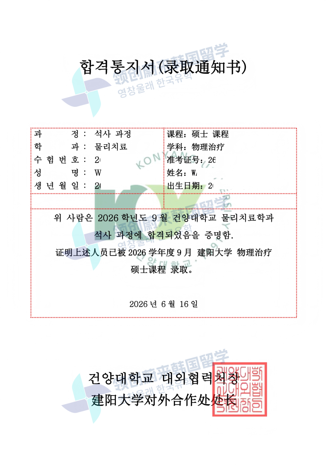 d1f5c27da8ef97a130b3f5fbbf69c0a0.png