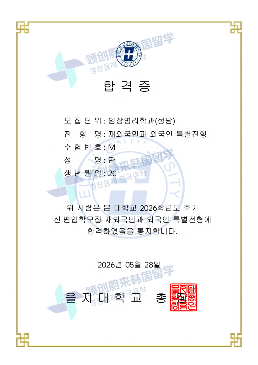 dc3ccf0f23578815fc0c971cc0f8cc64.png