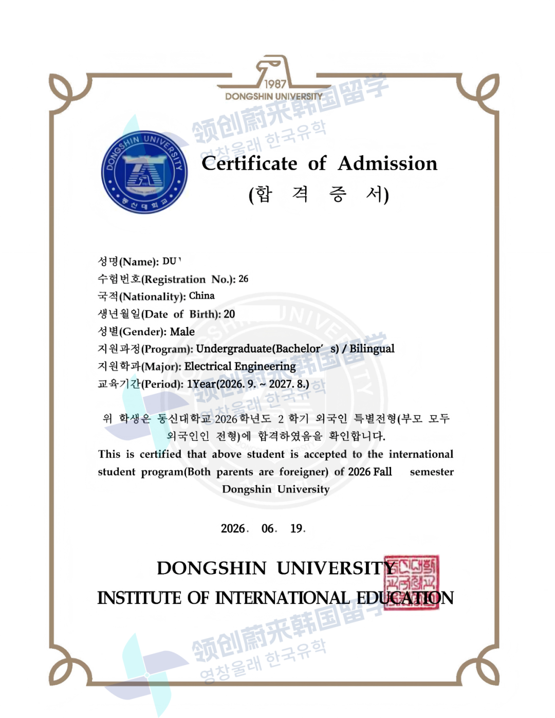 dea053d5d2fd85e6a92deccb38c9ea78.png