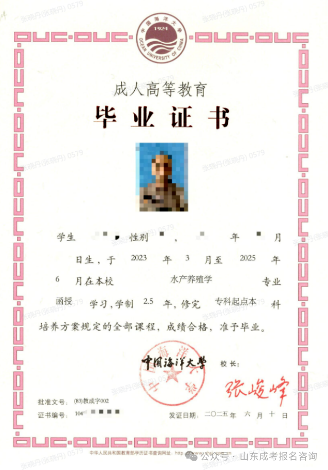 0b2e0489cf9d220acd73379c38ae50bd.png