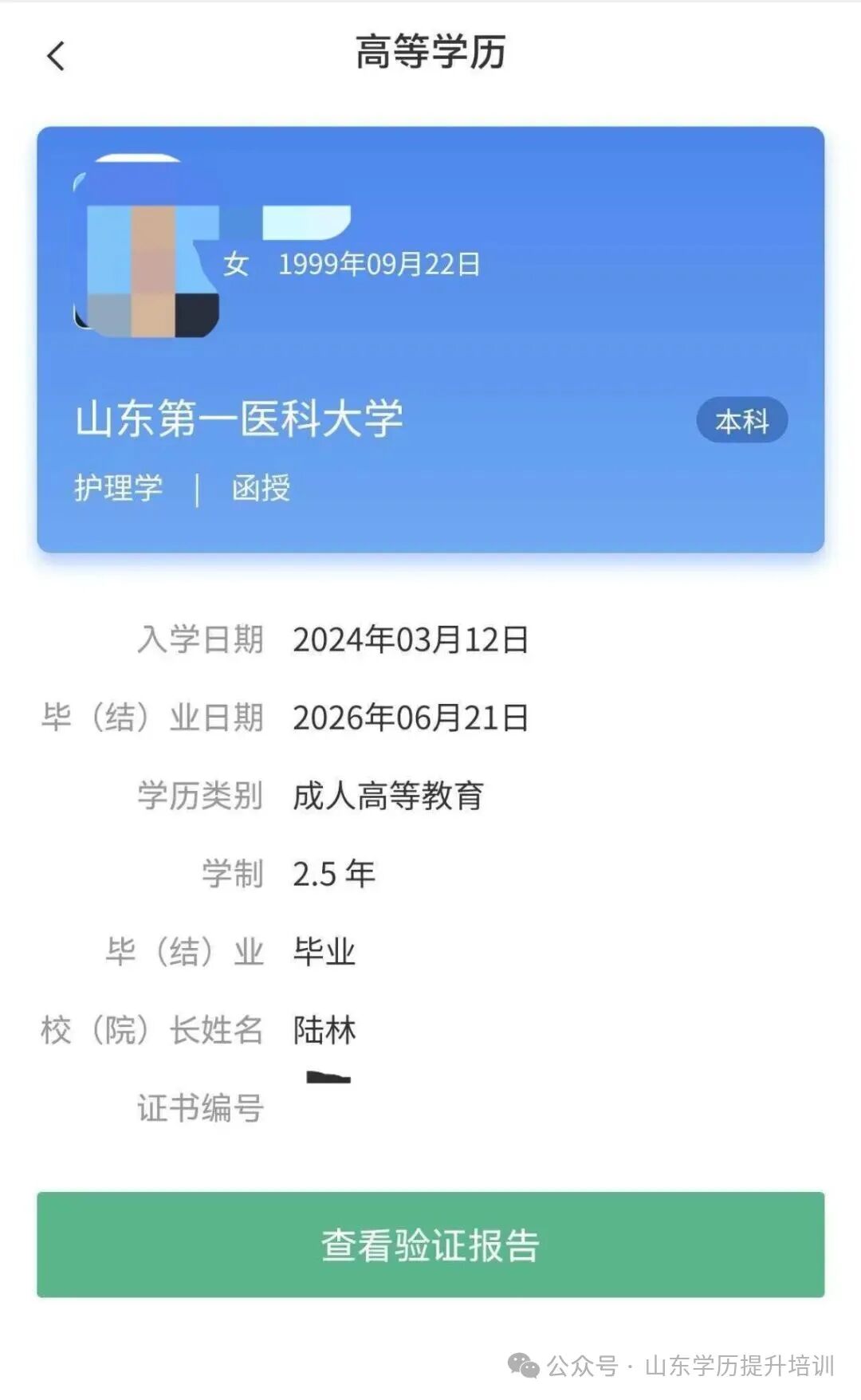 9bcd9d5dd73e61ab57c73933b76c299b.jpg