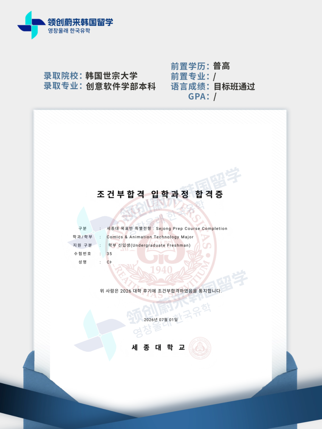 2494a6004ff7fc09189ab0cce66c9fcd.png