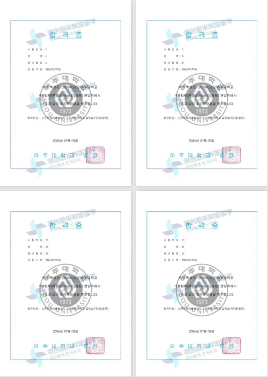 24e8d4f502d4c2c88b574b9019a29c4d.png