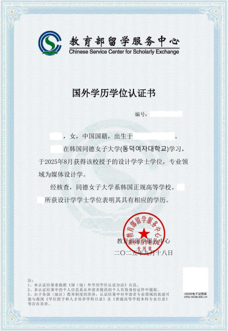 2c60be6770ed10d839c91975304ad290.png