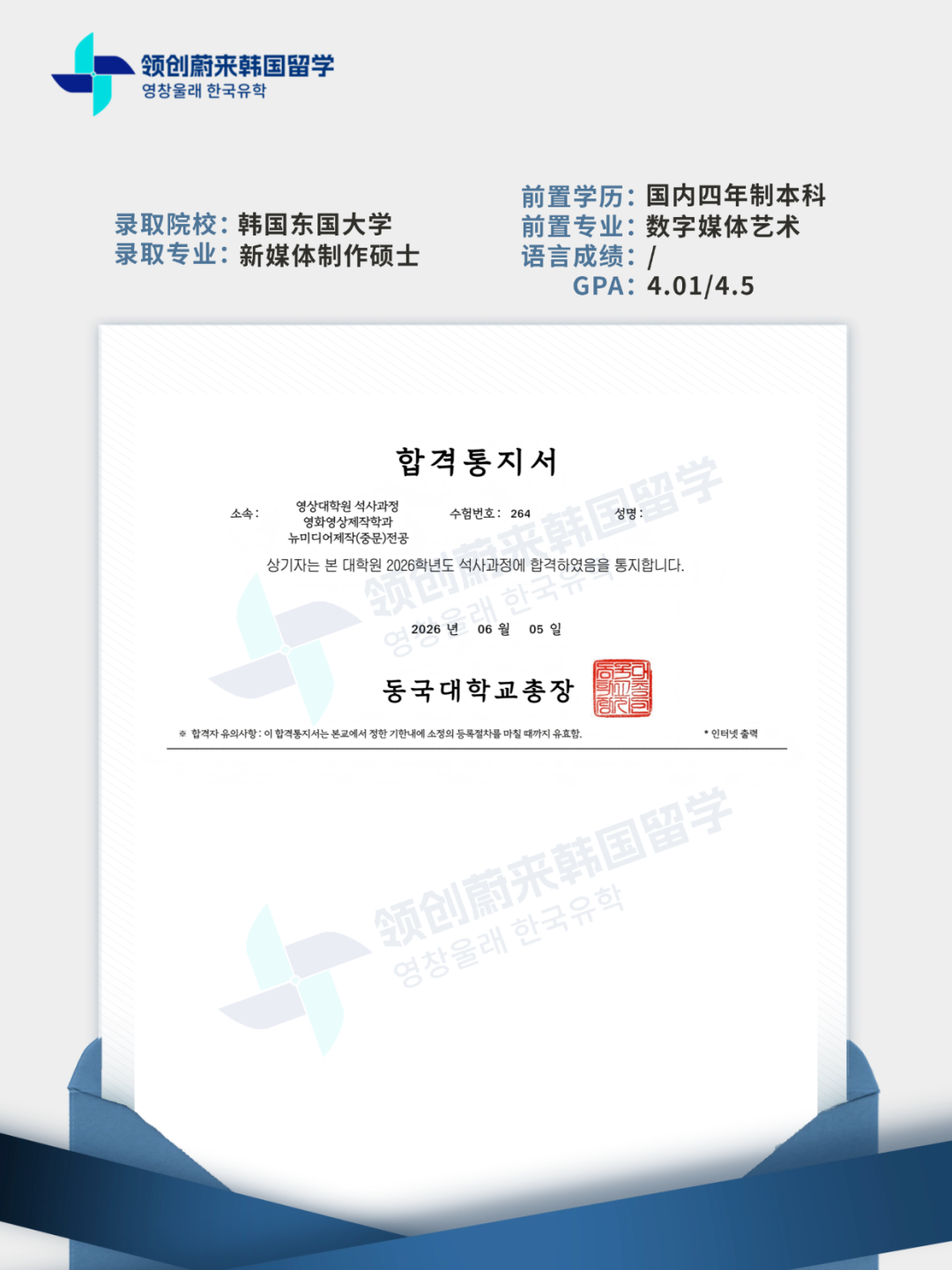 803d4005d5eb4c71e24e3baa6ff8425f.png