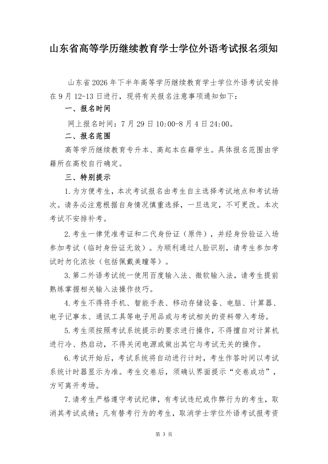 2cc9154f612e58c8164f7a7c7a11a6f4.png