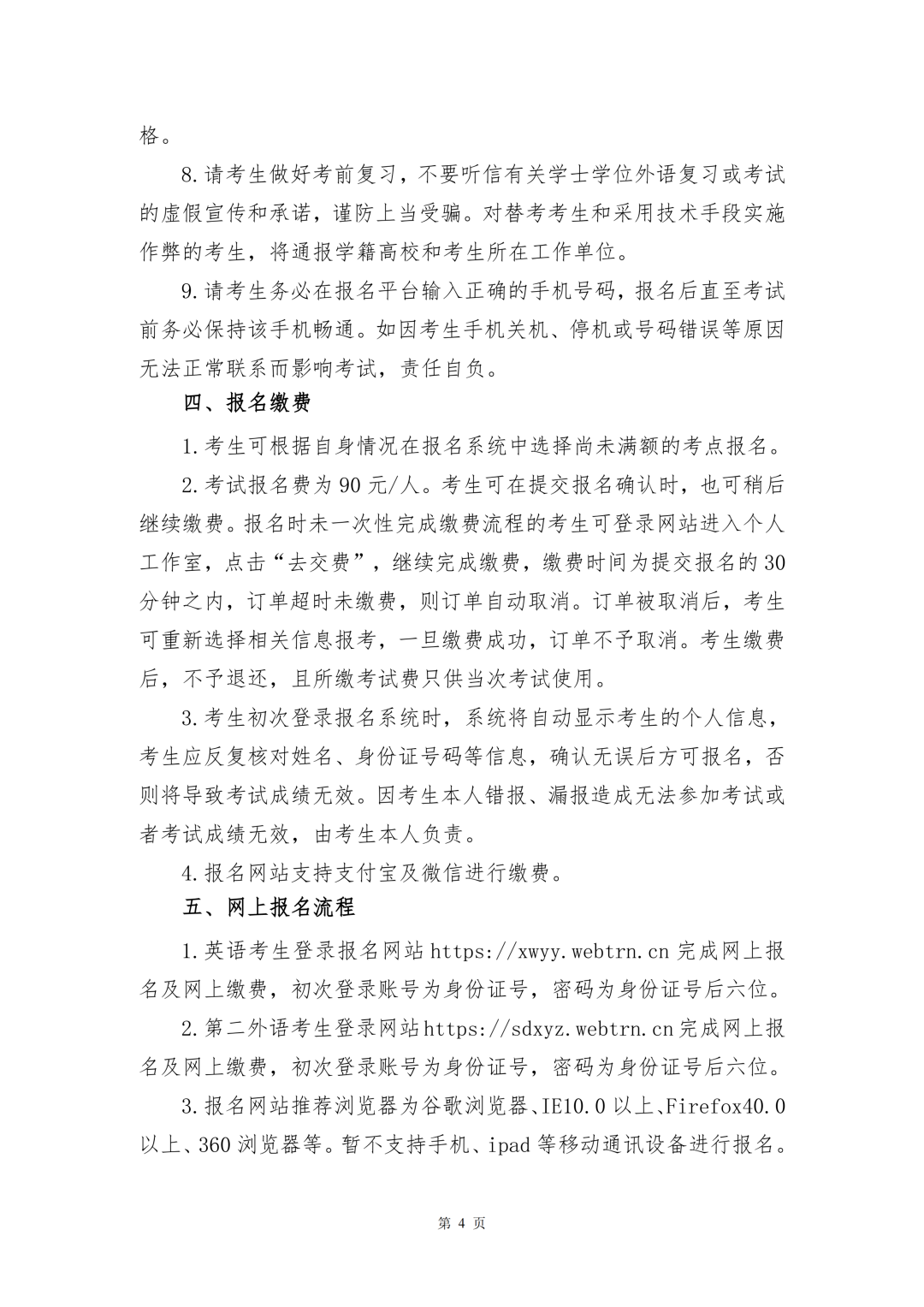 d49a91183ad90f8c35d1aaf469a13553.png