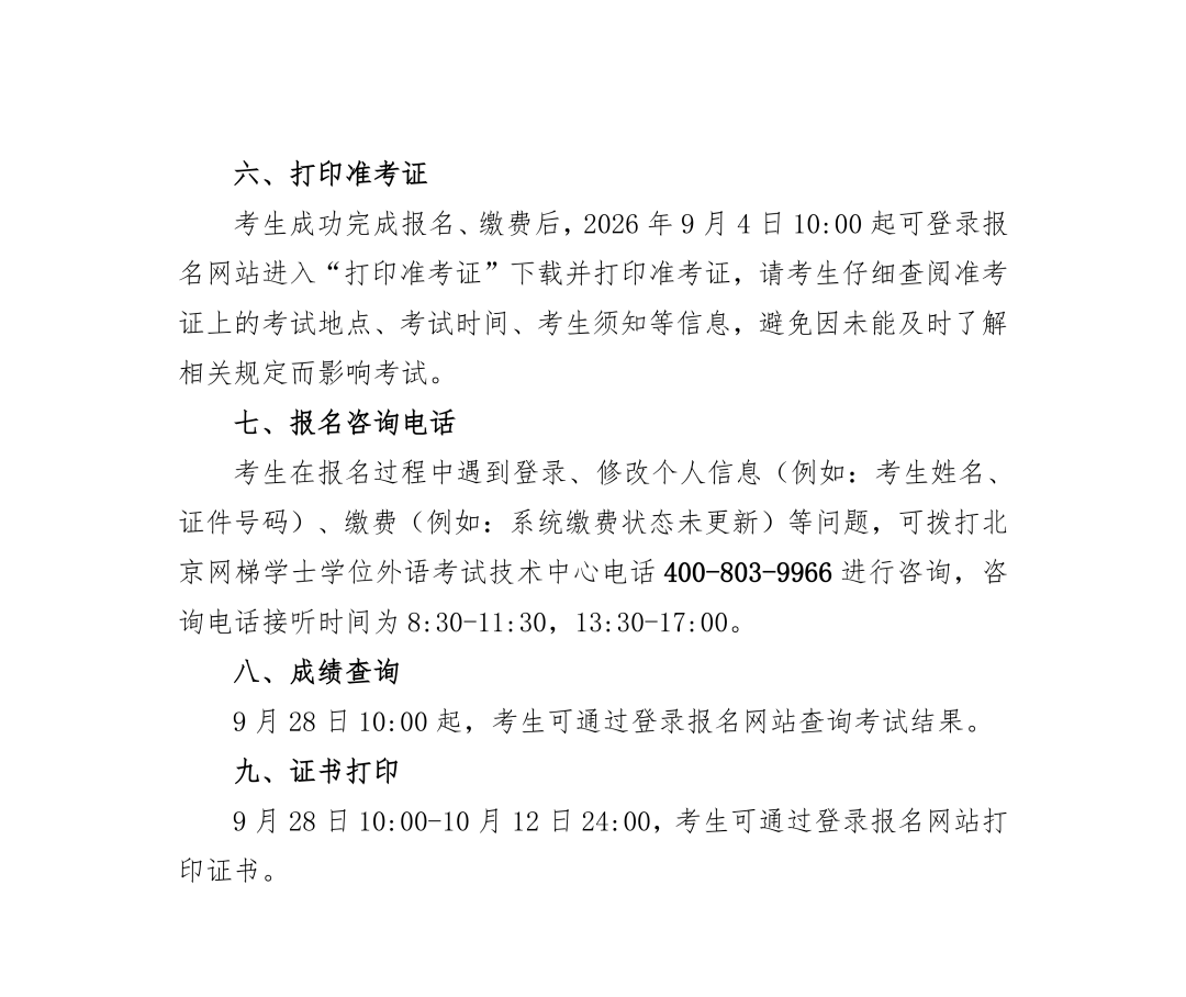 018d630d7aa30765fa486c7a842ebf84.png