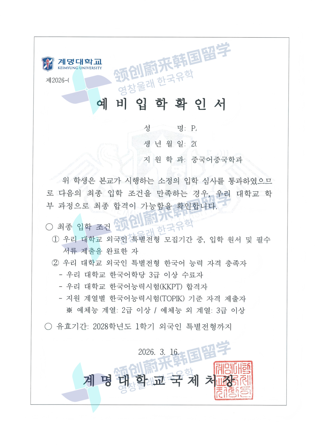 51136eae7a89b11fbeeedc482a868c81.png