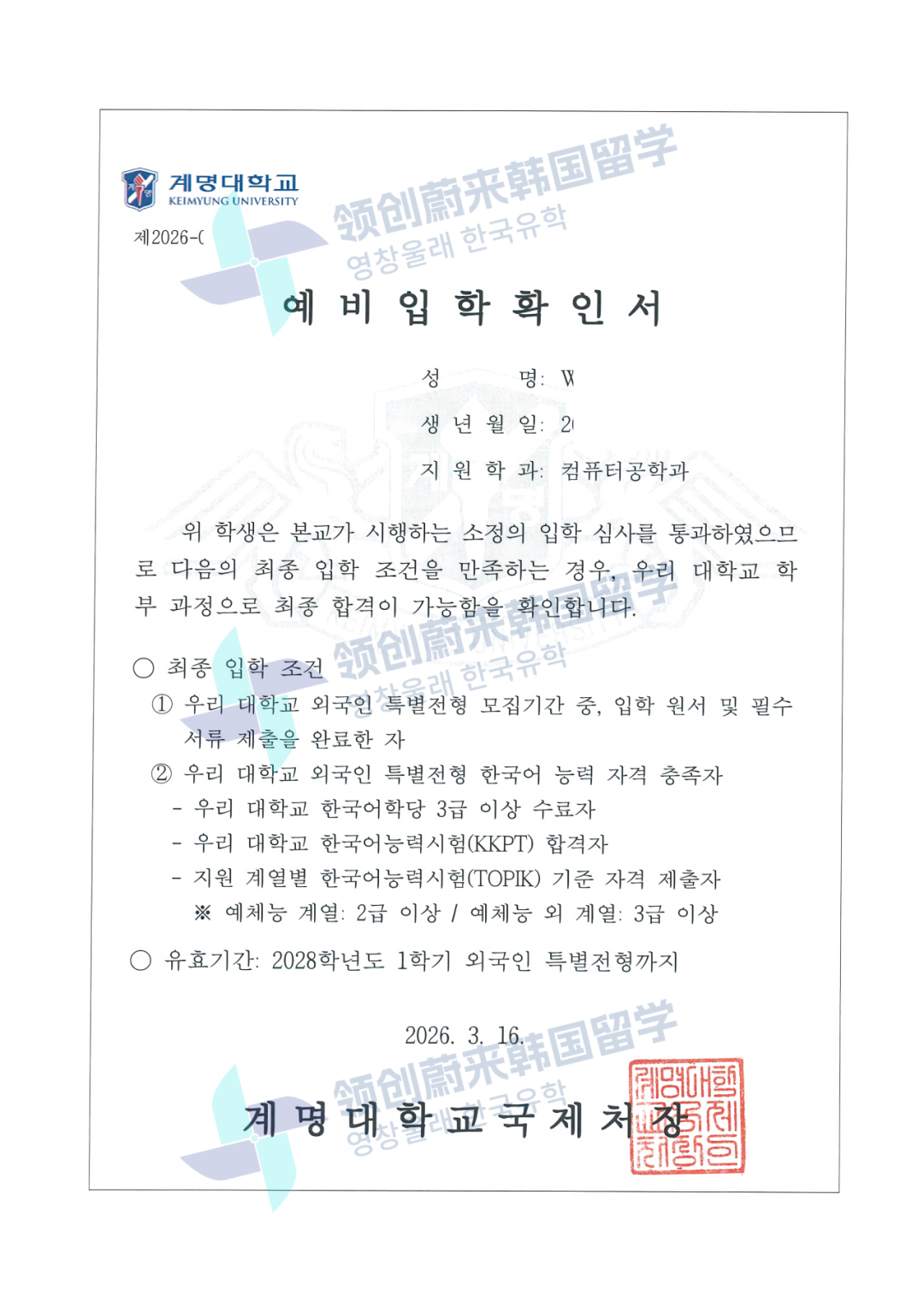 db8f7438f27c648ac83f65cfd6c359eb.png