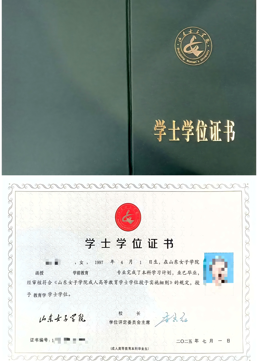 1250b6152664a4a62d2aabd4b918e545.png
