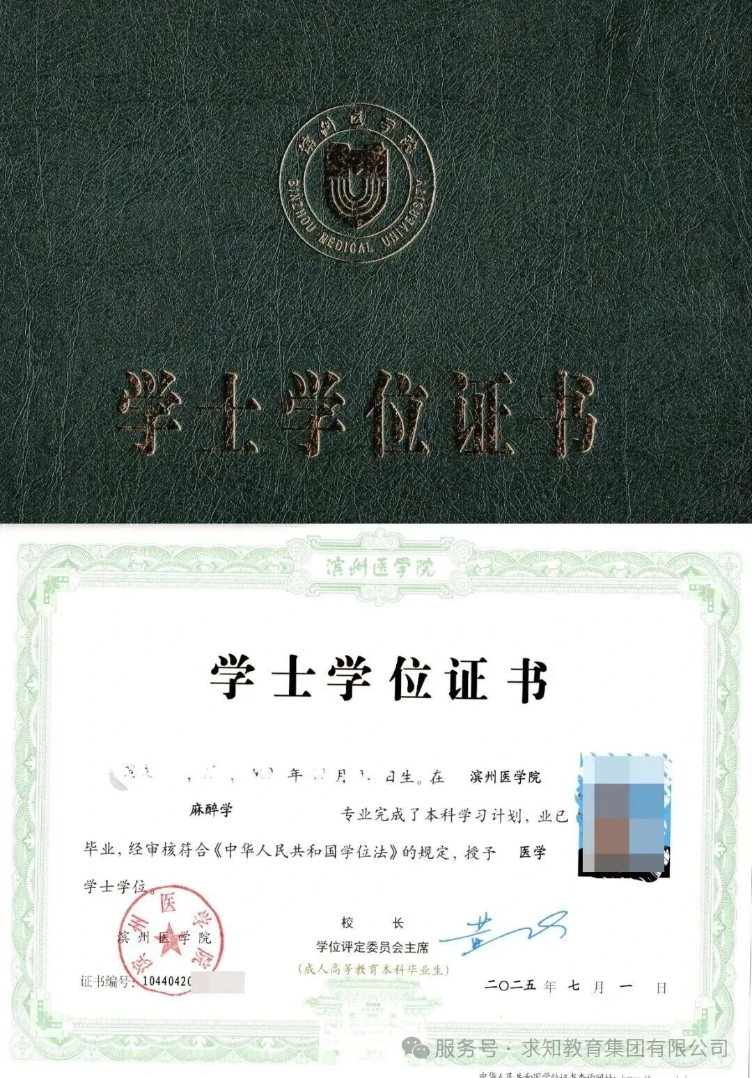 16ac1fe9ee4ea8c912fb055ef55363c5.jpg