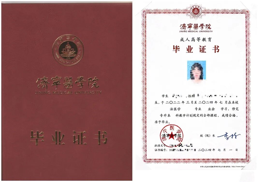 【2026年热招专业】山东成人高考法医学专业介绍(图1) 6ce97da1c8198e12ebcc33de68e21495.jpg