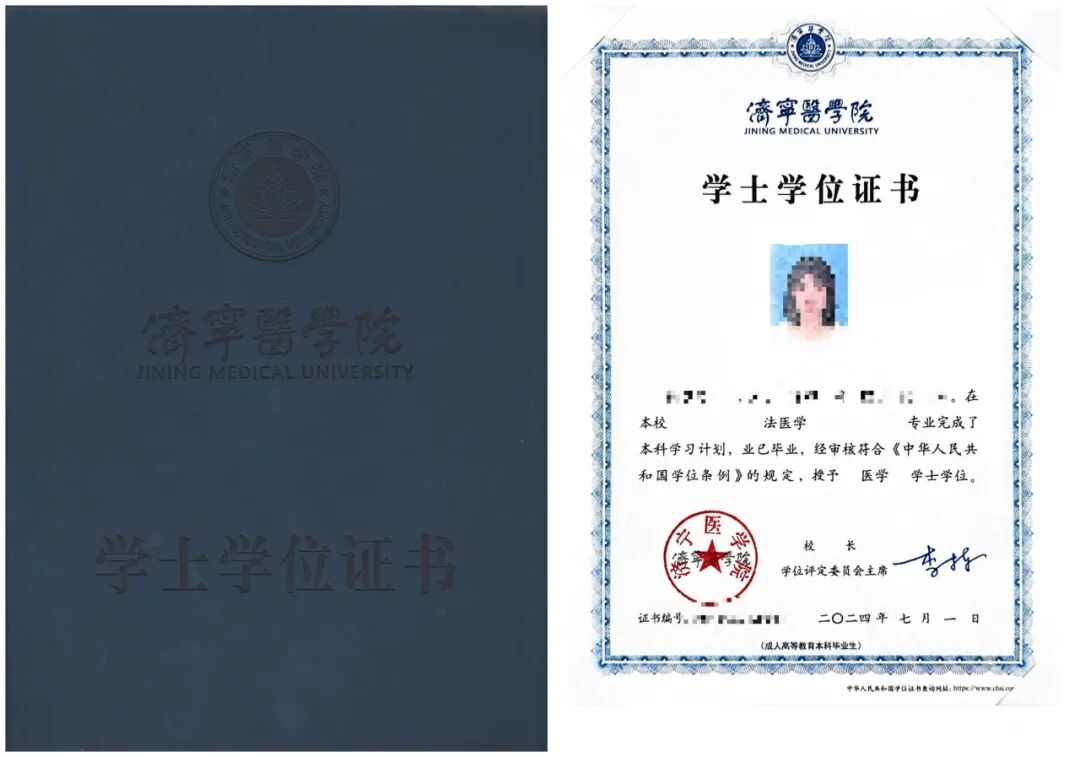 【2026年热招专业】山东成人高考法医学专业介绍(图2) a81bb535753a2417a46610ab6712dfc6.jpg