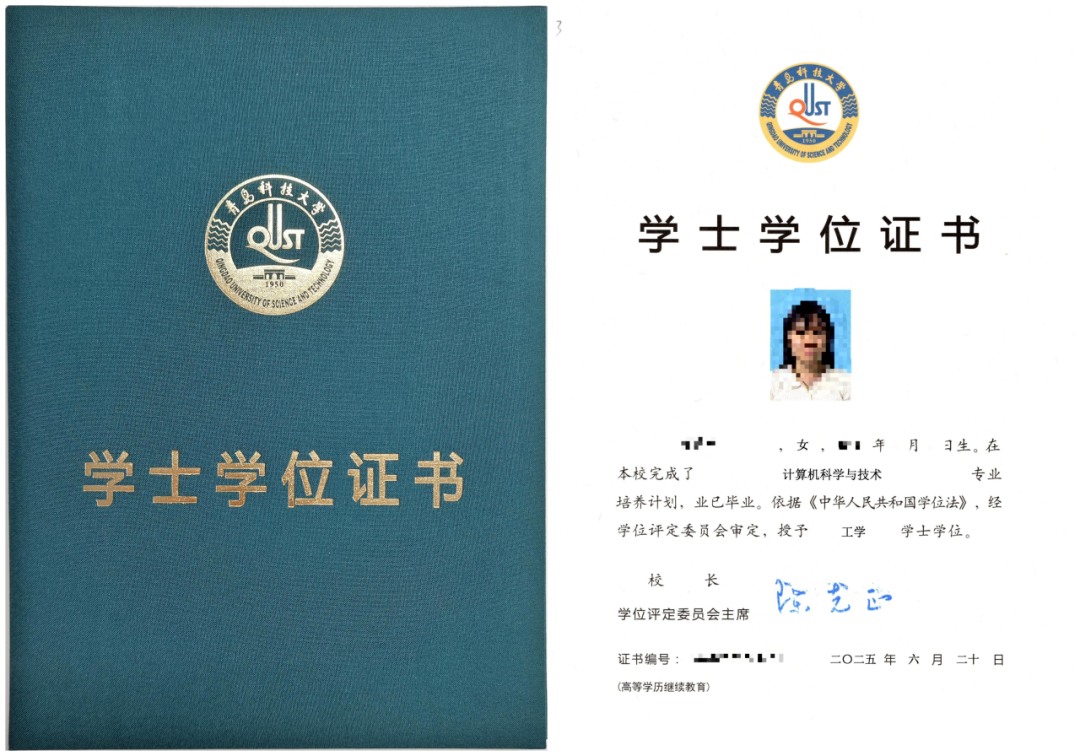 【最新】青岛科技大学2026年成人高等学历继续教育招生简章(图6) 6f7e46a2b74aa91630aa7d3f57a8d4c9.png