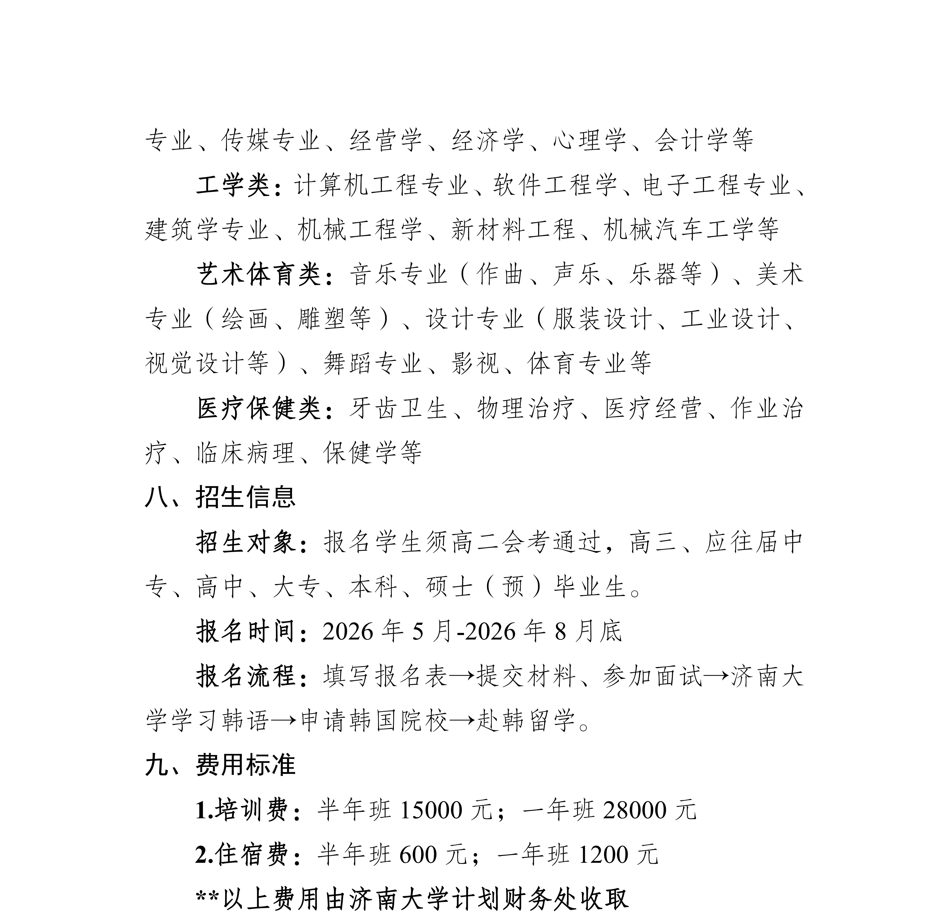 30b2213b7820ac2f3afc2cde460ce292.png