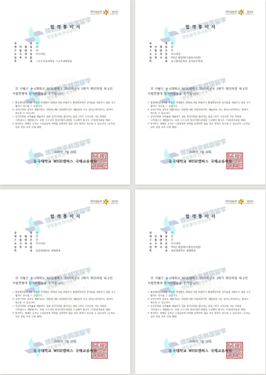 8bdcd055f2a5f461a117e7220460f046.png