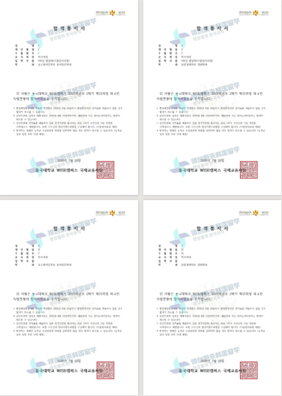 d197d829a8d1499a1d02dd70612734cb.png