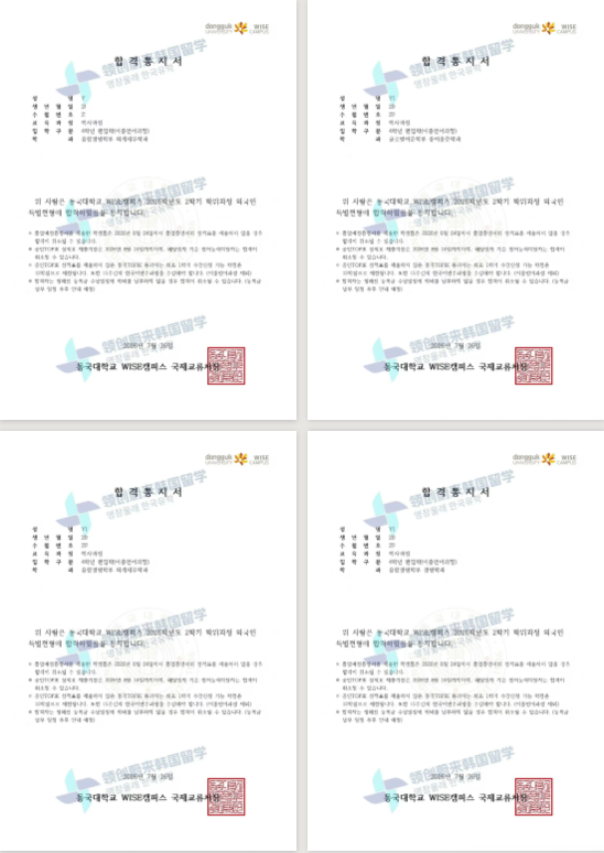 4ed943bd8cbf0544fad4dea68513266a.png
